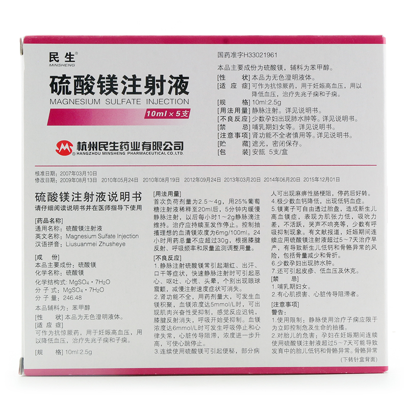 为什么输液要盖块纱布【健康科普】护士，我的手打肿了怎么办？_https://www.jmylbn.com_新闻资讯_第6张