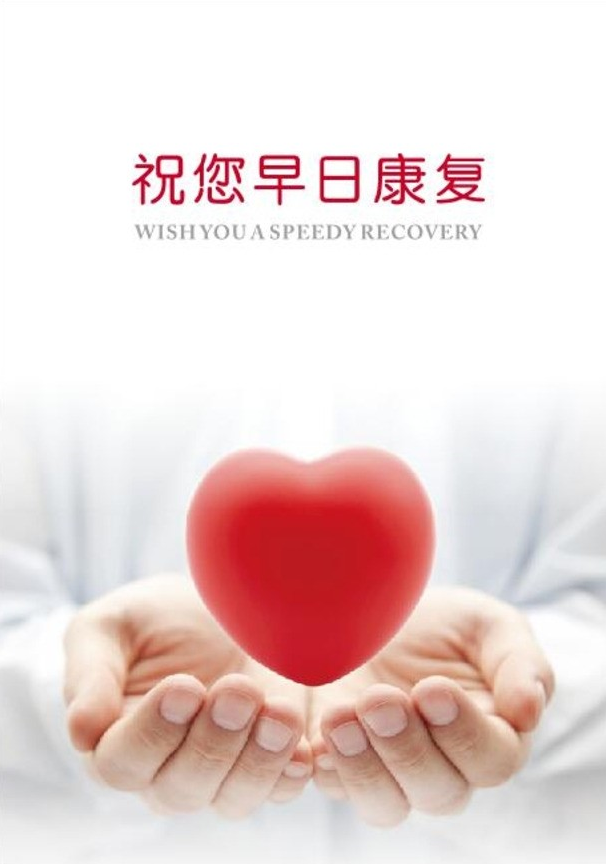 为什么输液要盖块纱布【健康科普】护士，我的手打肿了怎么办？_https://www.jmylbn.com_新闻资讯_第19张