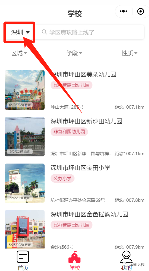 最新3.png