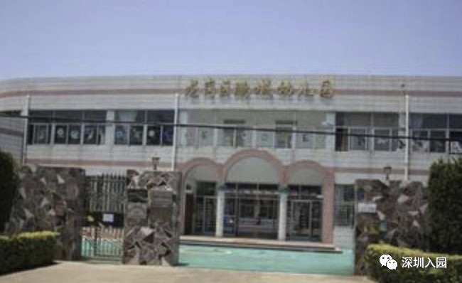 深圳各区113所优质民办幼儿园盘点！等级高学费还便宜，看看你家附近有哪些？相关资料 107