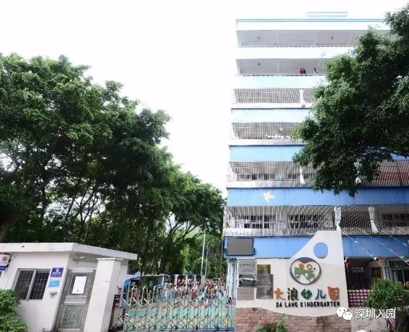 深圳各区113所优质民办幼儿园盘点！等级高学费还便宜，看看你家附近有哪些？相关资料 94