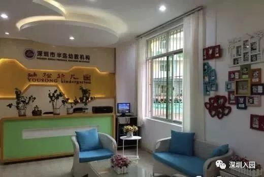 深圳各区113所优质民办幼儿园盘点！等级高学费还便宜，看看你家附近有哪些？相关资料 88