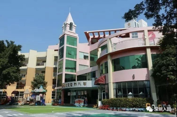 深圳各区113所优质民办幼儿园盘点！等级高学费还便宜，看看你家附近有哪些？相关资料 85
