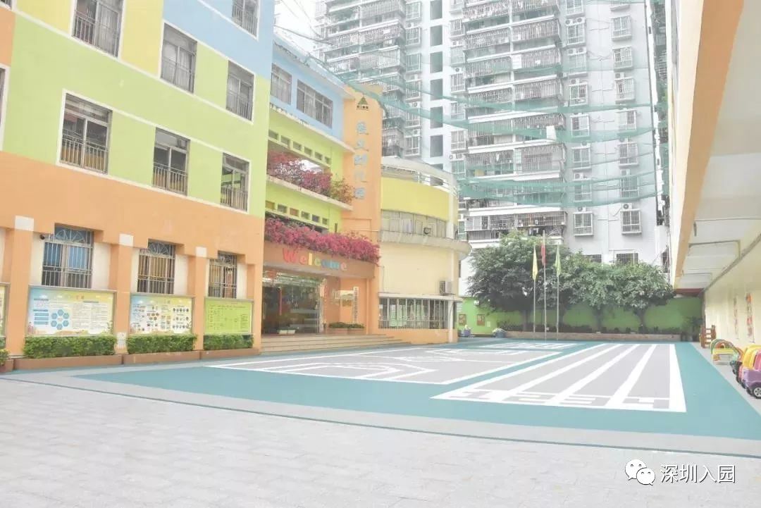 深圳各区113所优质民办幼儿园盘点！等级高学费还便宜，看看你家附近有哪些？相关资料 86