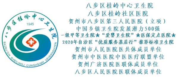 病床摇把怎么收八步区桂岭中心卫生院住院病床采购项目询价公告_https://www.jmylbn.com_新闻资讯_第3张