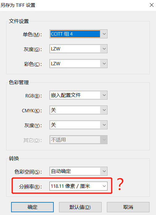 ps图片提升分辨率_ps怎么提高图片分辨率_图片分辨率在ps里怎么改