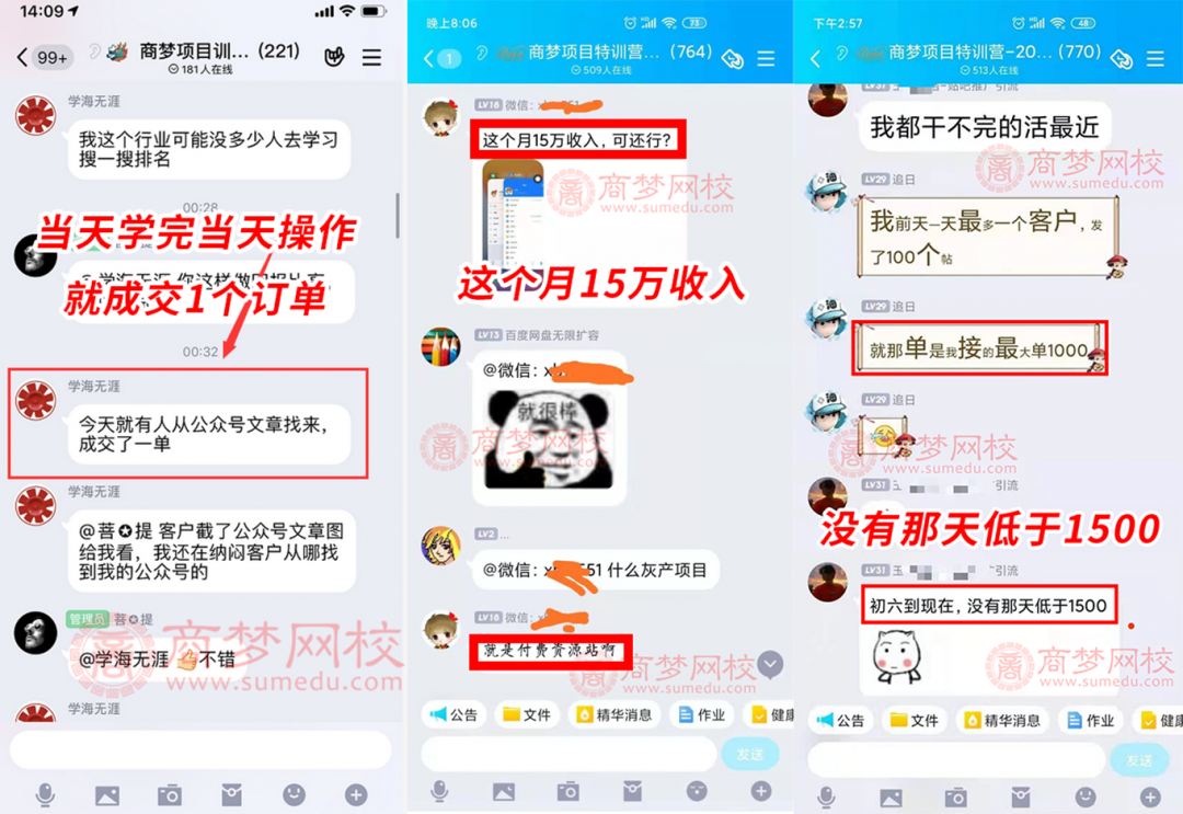 珠宝门店管理系统，跨境电商网络营销大会