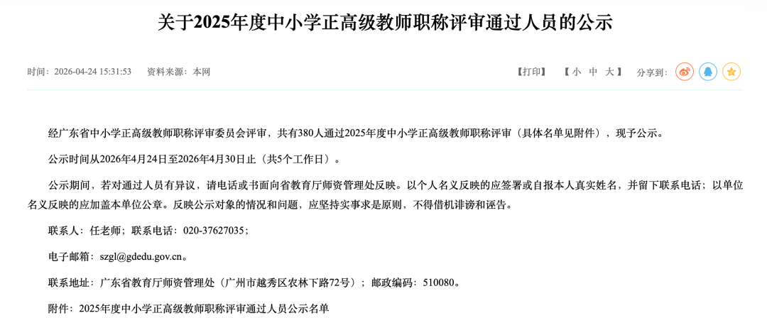 a041f9b93aa39dc788f3ac845f187f3d.png