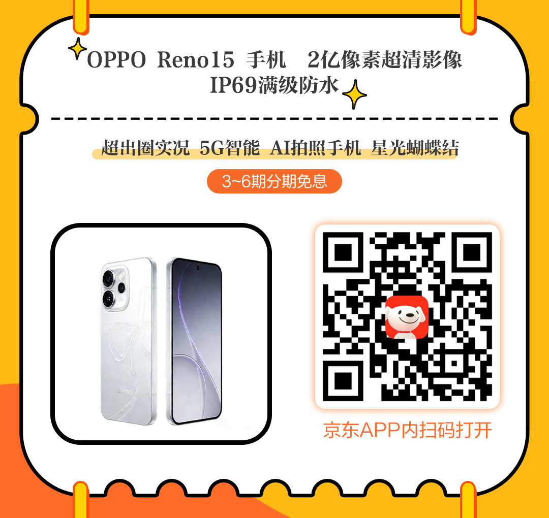 手机分期付款商城