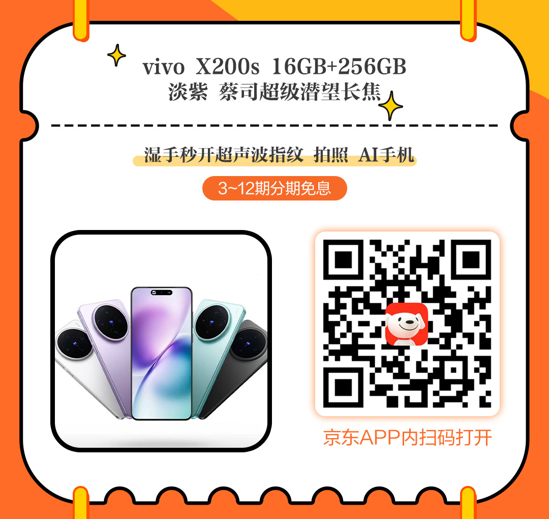 手机分期付款商城