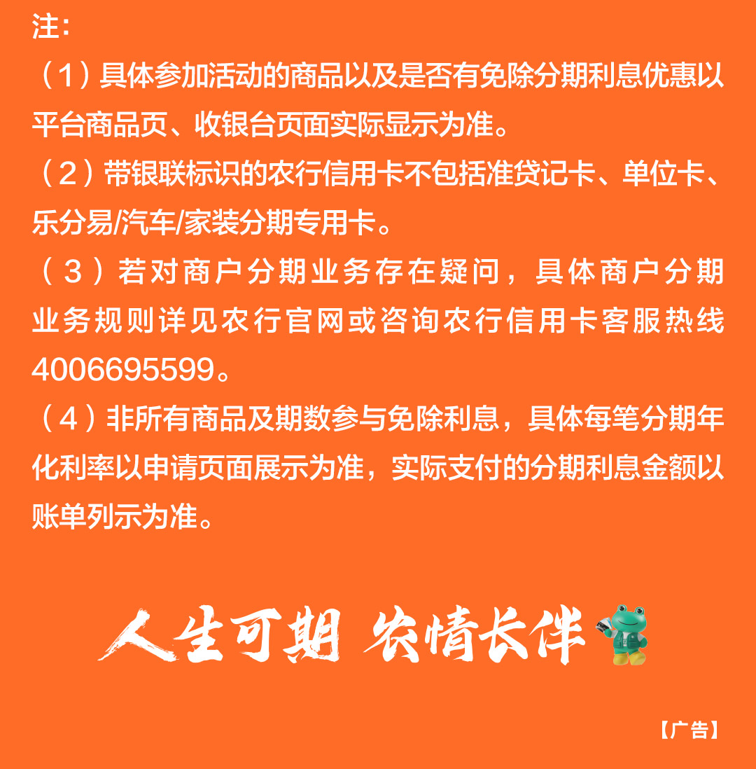 手机分期付款商城