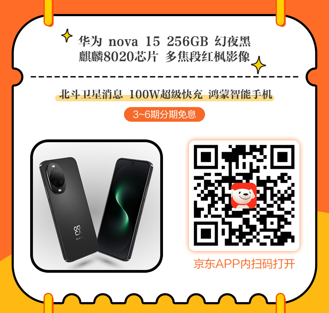 手机分期付款商城