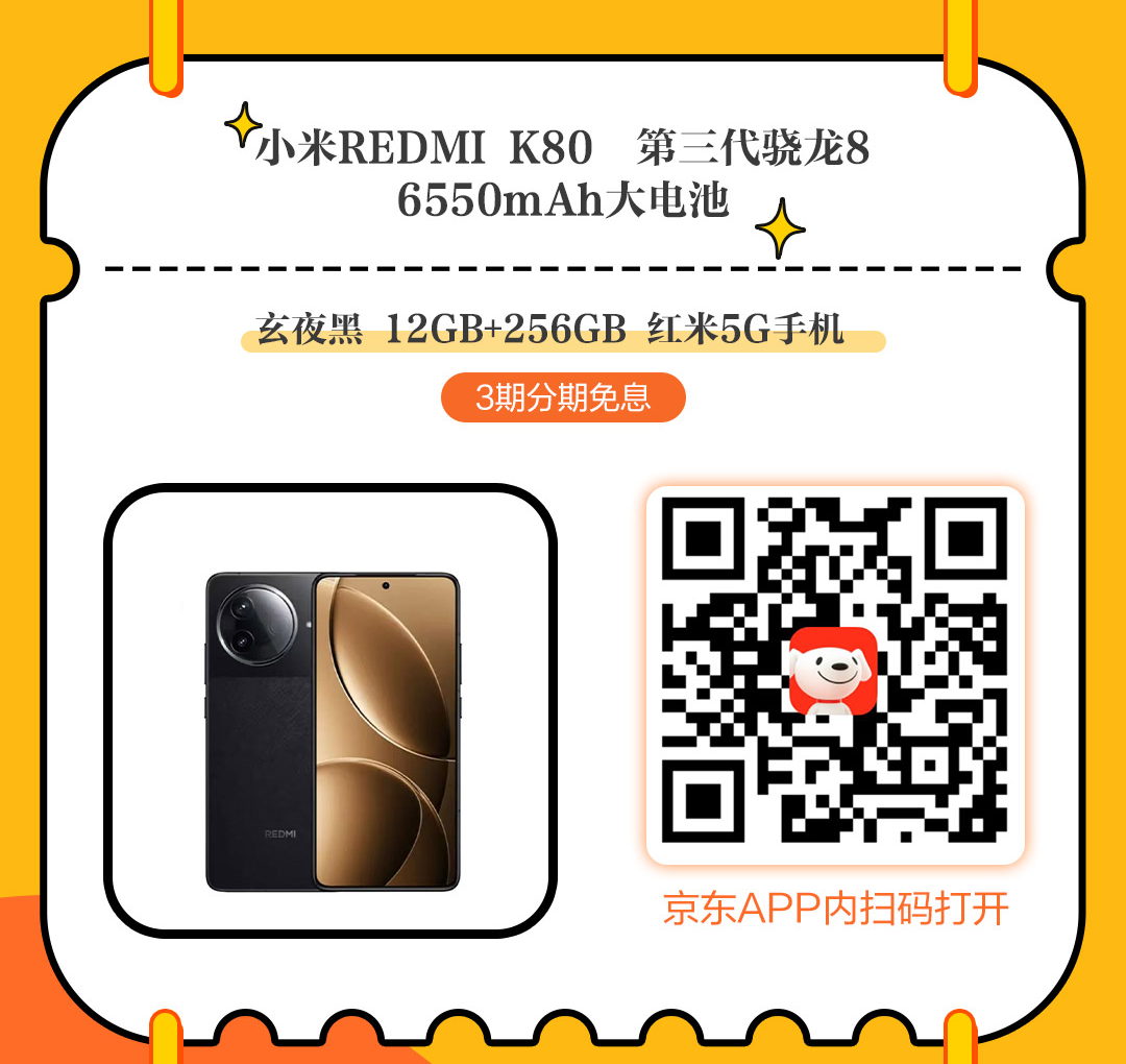 手机分期付款商城