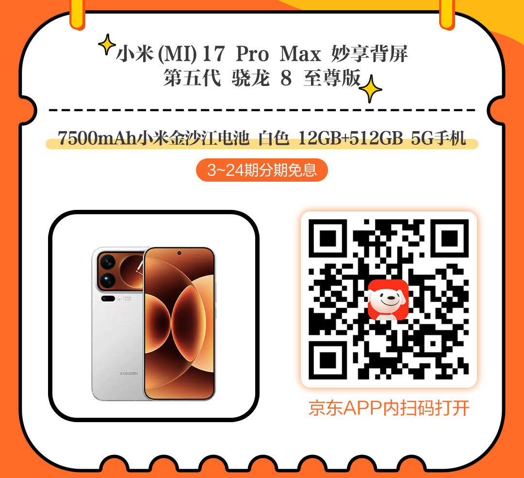 手机分期付款商城