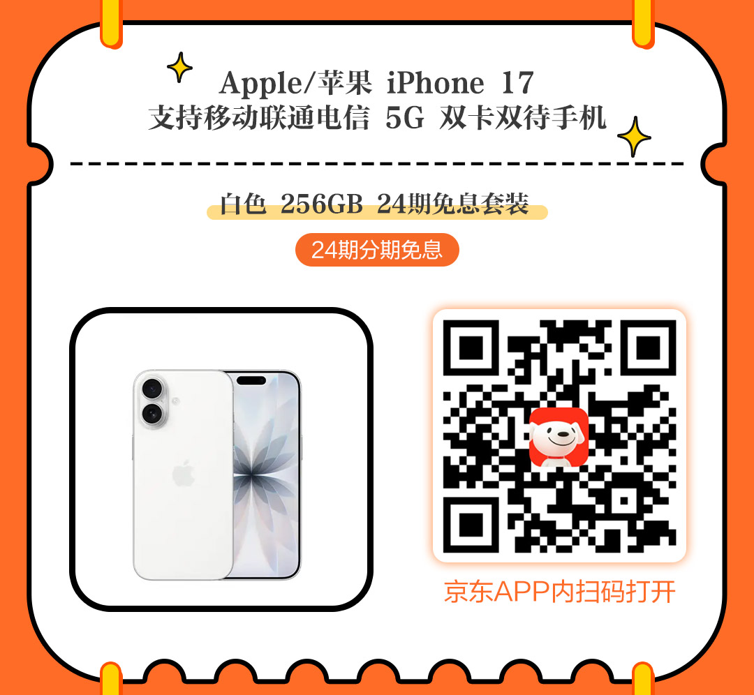 手机分期付款商城