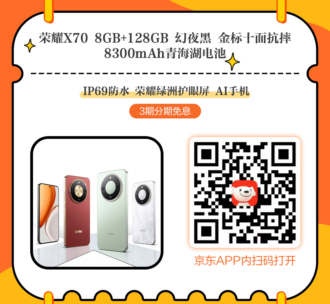 手机分期付款商城