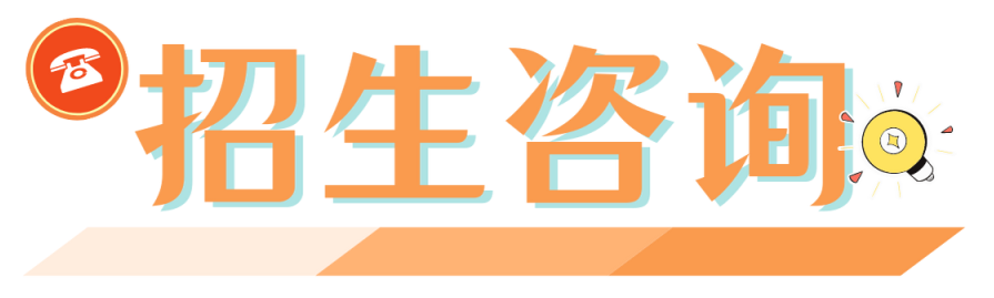 上海商业会计学校办学宗旨_上海商业会计学校电话_上海市商业会计学校