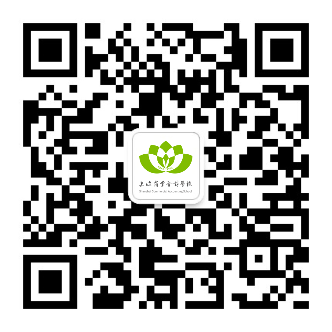 上海市商业会计学校_上海商业会计学校电话_上海商业会计学校办学宗旨