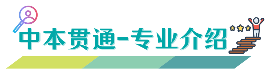 上海市商业会计学校_上海商业会计学校办学宗旨_上海商业会计学校电话