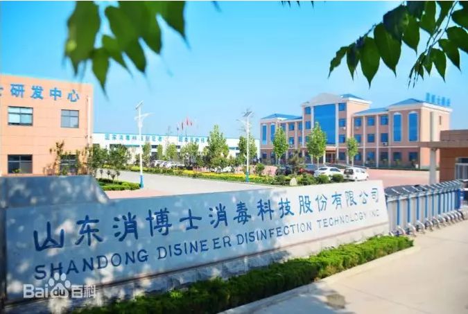 消博士消毒液怎么样你的身体竟然会生成消毒液？它就是神秘次氯酸_https://www.jmylbn.com_新闻资讯_第8张