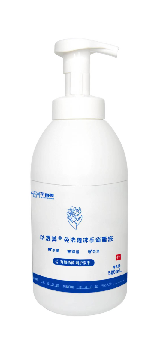 消博士消毒液怎么样解读《新型冠状病毒肺炎防控方案（第九版）》之季铵盐类消毒剂的使用要求_https://www.jmylbn.com_新闻资讯_第13张