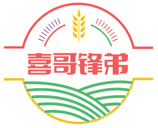 河南省喜哥峰弟商贸有限公司