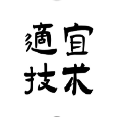 医用骨夹板怎么用竹夹板治疗桡骨远端骨折技术_https://www.jmylbn.com_新闻资讯_第2张