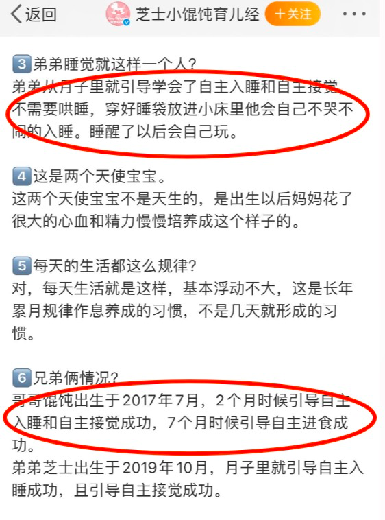 3個月大嬰兒活活被憋死，親媽在群裡直播整個過程！憤怒！！！ 親子 第13張