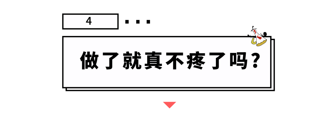 為什麼無痛分娩那麼好，普及率卻不高？9個問題全搞清 親子 第11張