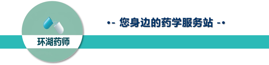 降脂药＝他汀？降脂药还有哪些？