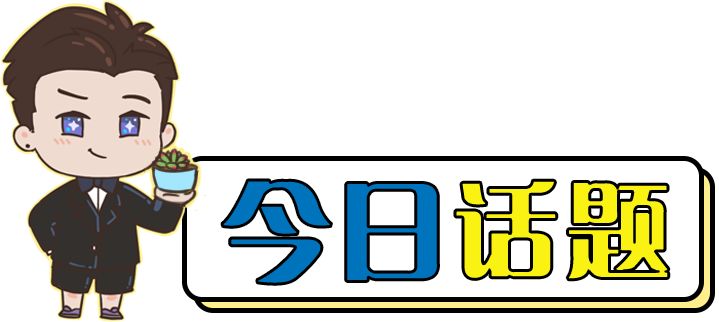 怎樣預防老師上課點你的名？ 健康 第2張