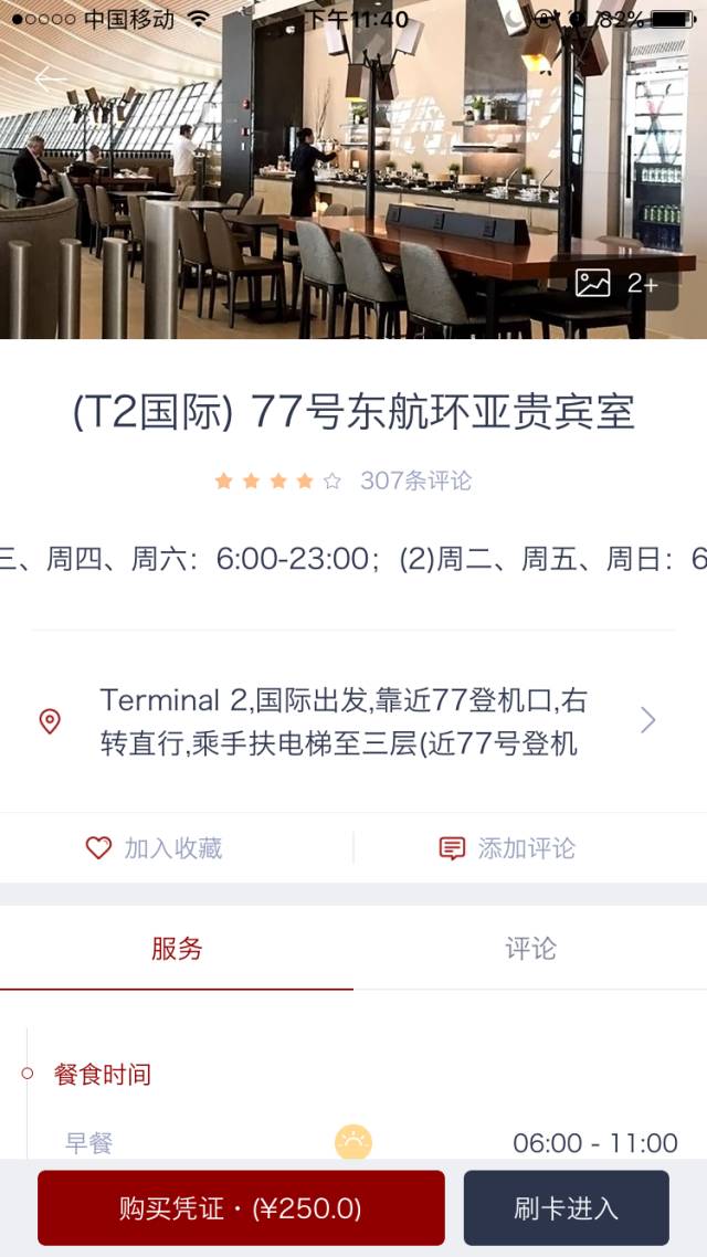 招商银行个人银行大众版_招商银行个人大众版下载_招商银行个人网银大众版