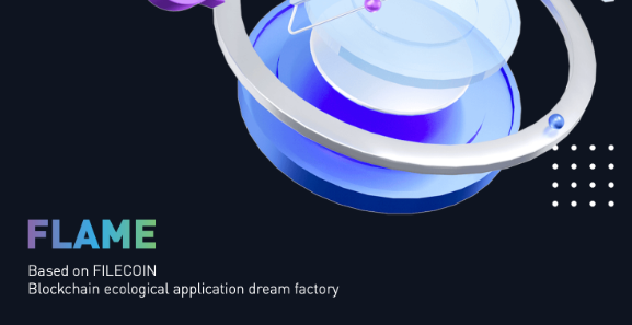 背靠FIL大树、Flame将开启Fil生态的增长飞轮 !