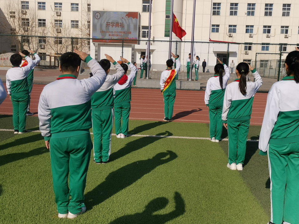 我们开学啦传承红色基因喜迎建党百年大寺中学举行2021年春季开学典礼