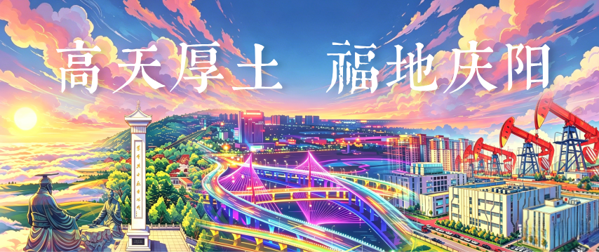 体外短波怎么设置【义诊预告】全国泌尿男性生殖疾病义诊及学科专项技术下基层（甘肃庆阳站）大型公益活动将于4月25日举行_https://www.jmylbn.com_新闻资讯_第1张