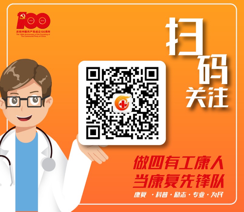 悬吊训练系统 怎么装悬吊训练疗法（SET）如何应用在脑损伤患者中，你知道吗？_https://www.jmylbn.com_新闻资讯_第25张