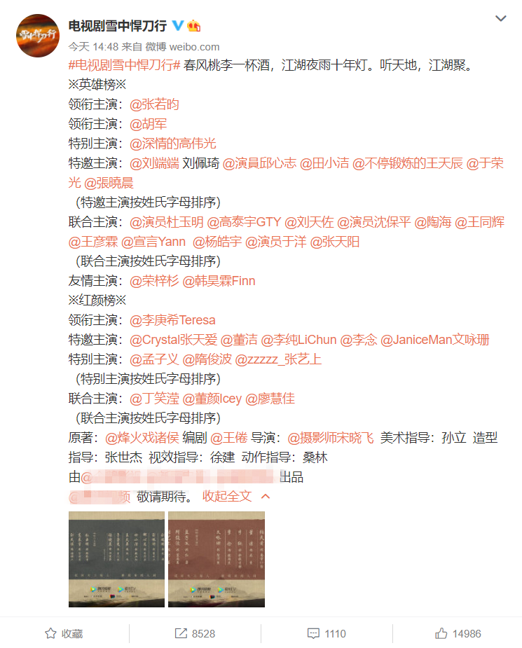 晨思片刻|内娱太卷,全员主演