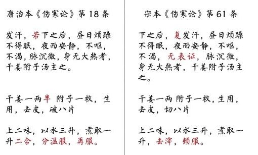 别小看麻杏石甘汤