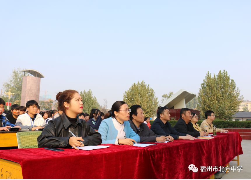 丰富学生的校园生活,激励学生的集体主义观念,宿州市北方中学举办爱国