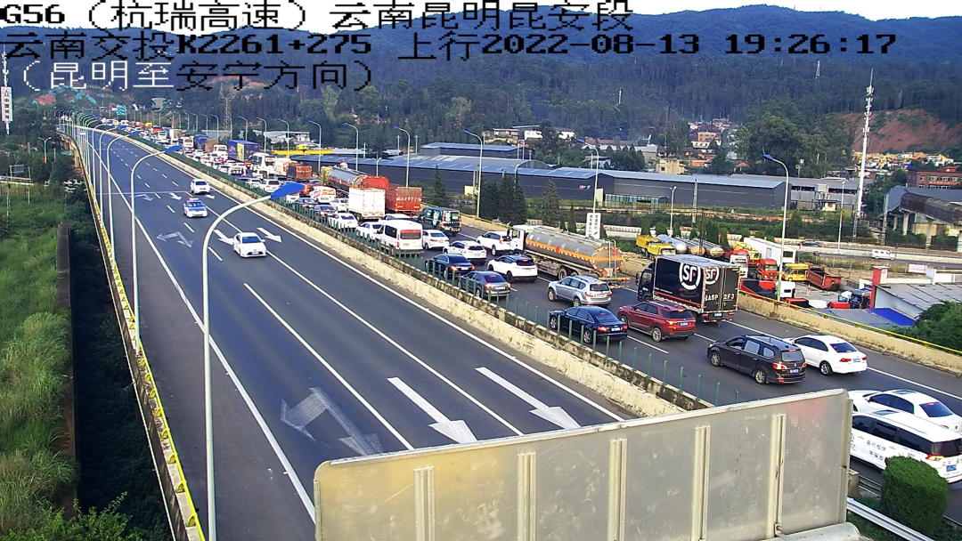 云南高速通