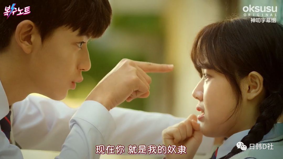 高颜值玛丽苏剧 校草和爱豆都爱我 我该怎么办 日韩d社 微信公众号文章阅读 Wemp