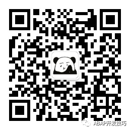 SAP 小技巧之标签打印 - 封面图
