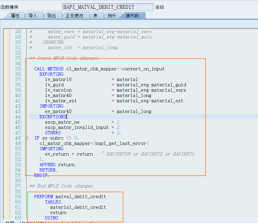 SAP 工具箱 MR22自定义 BAPI - 封面图