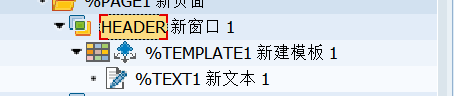 SAP 小技巧之实现 SMARTFORM 打印中的小计与总计 - 封面图