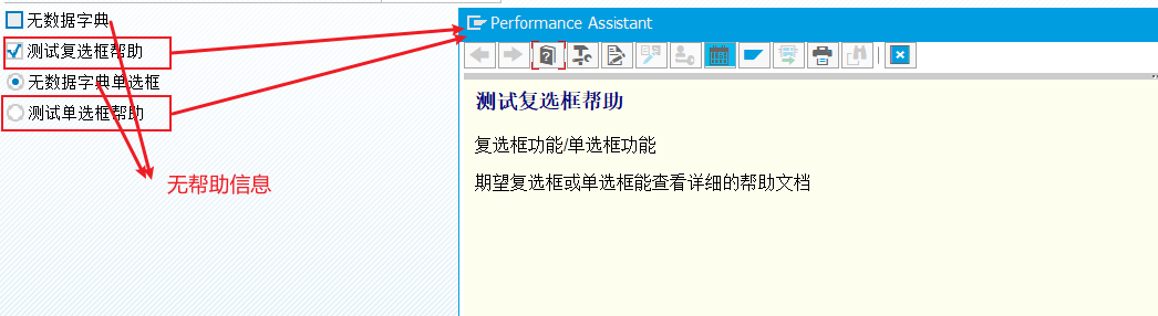 ABAP 基础知识数据字典二开发篇 - 封面图