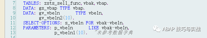 ABAP 基础知识数据字典二开发篇 - 封面图