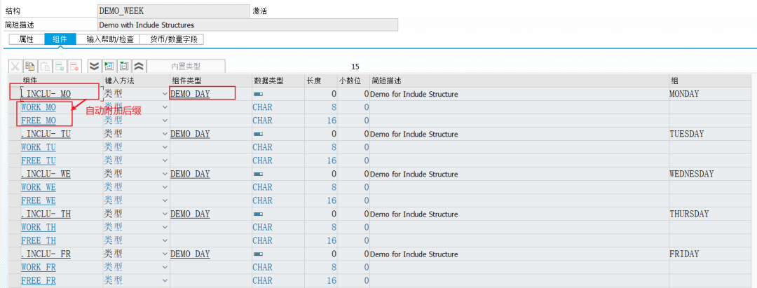 ABAP 基础知识数据字典二开发篇 - 封面图