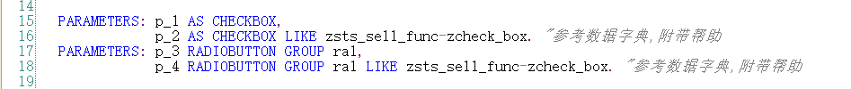 ABAP 基础知识数据字典二开发篇 - 封面图