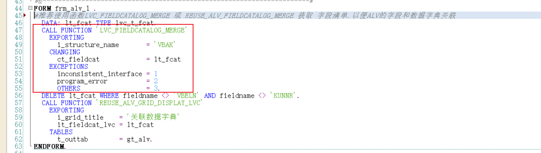 ABAP 基础知识数据字典二开发篇 - 封面图