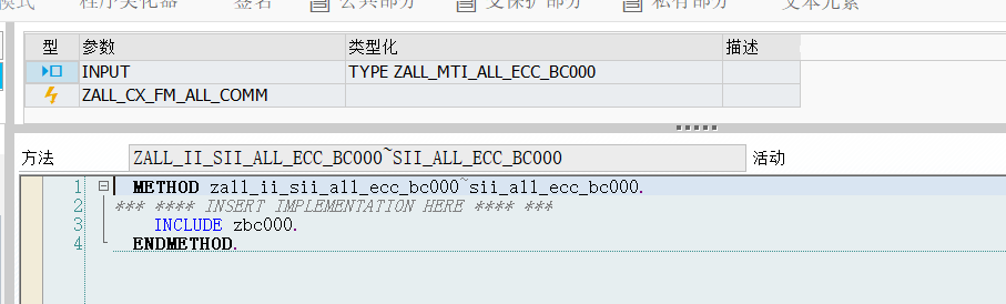 PO 系列之 PO 接口在 ECC 中的开发 - 封面图